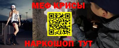 МДМА Обь