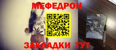 МДМА Обь