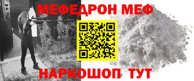 МДМА Обь