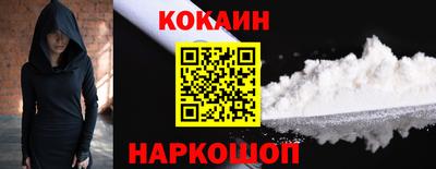 мяу мяу мука Обнинск