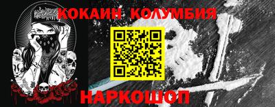 мяу мяу мука Обнинск