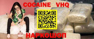 альфа пвп VHQ Нягань