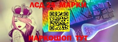 МДМА Обь