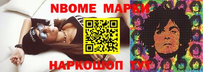 МДМА Обь