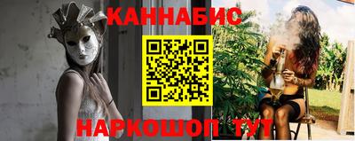 мяу мяу мука Обнинск