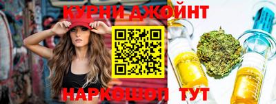 мяу мяу мука Обнинск