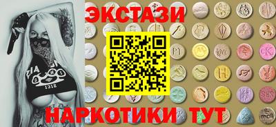 мяу мяу мука Обнинск