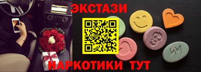 мяу мяу мука Обнинск