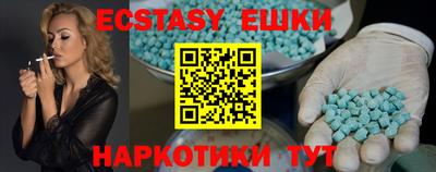 МДМА Обь