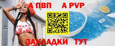 мяу мяу мука Обнинск