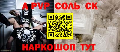 мяу мяу мука Обнинск