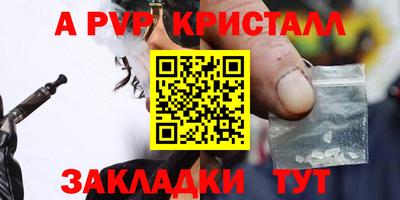 альфа пвп VHQ Нягань