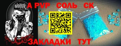 альфа пвп VHQ Нягань
