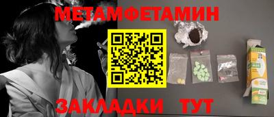 мяу мяу мука Обнинск