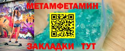 МДМА Обь