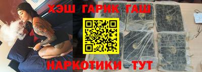 альфа пвп VHQ Нягань