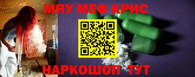 альфа пвп VHQ Нягань