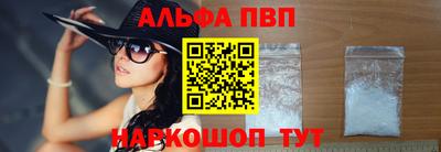 мяу мяу мука Обнинск