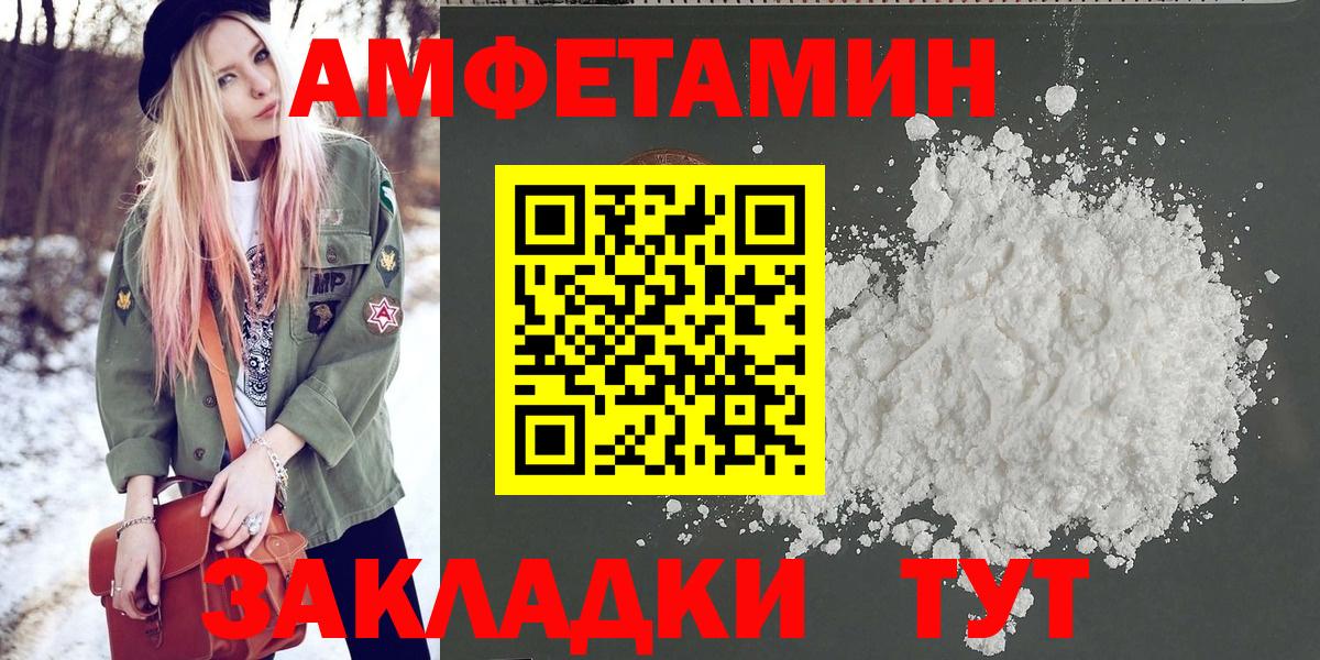 Советск  МЕТАМФЕТАМИН мет  Вход с VPN  МЕТАМФЕТАМИН мет 