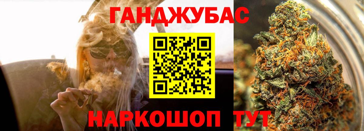 Шишки марихуана OG Kush Советск